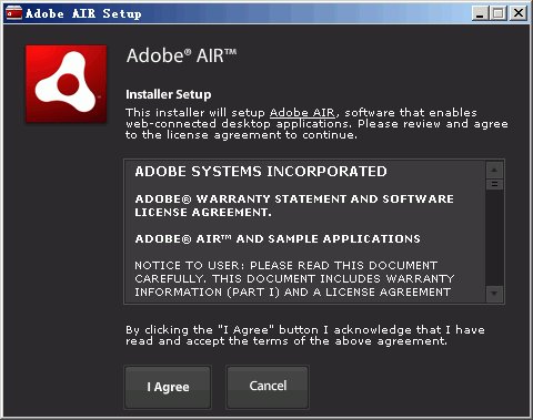 请问Adobe AIR 是做什么用的？家用电脑用的着吗？