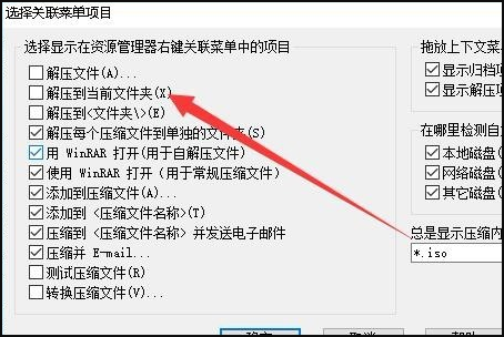 rar文件右键没有解压怎么回事