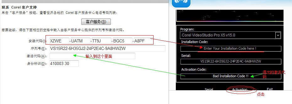 大家帮我算一下会声会影X4的这个激活码是多少？谢了！