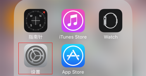 ipad进app store 显示无法连接到itunes store怎么办?