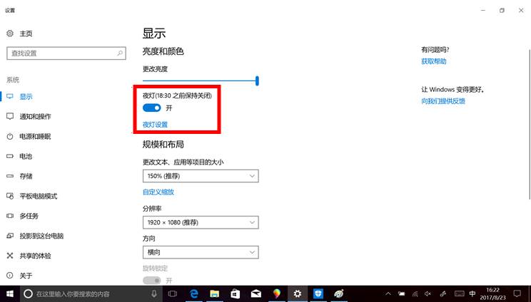 Win10创意者隐藏功能有哪些