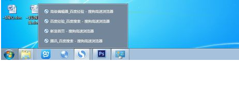 win7任务栏原来把鼠标放到下面的小图标上显示缩略图