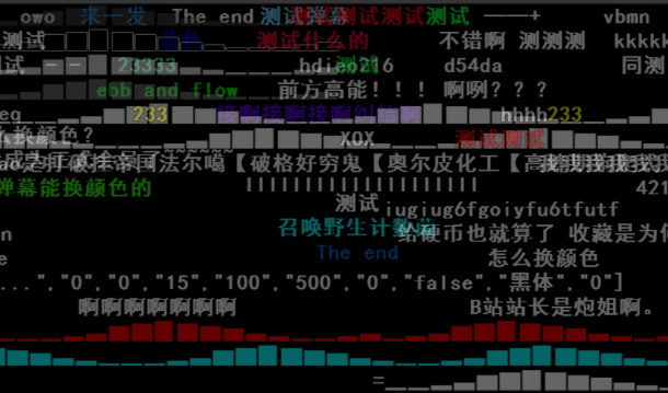 弹幕是什么意思啊？