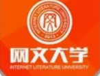 大学有网文专业吗？