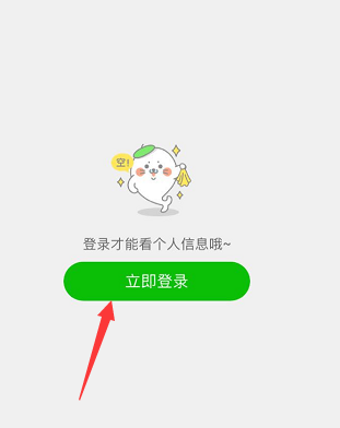 手机爱奇艺怎么切换账号