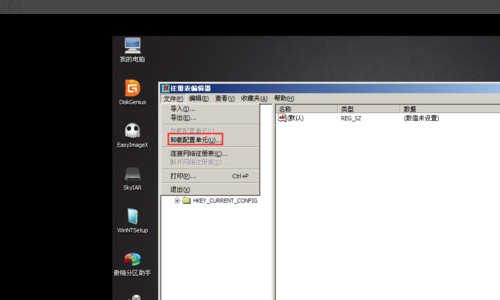 XP系统启动在windows读条后就黑屏了 怎么办？