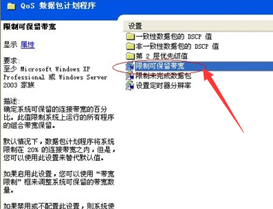 电脑网速慢怎么解决