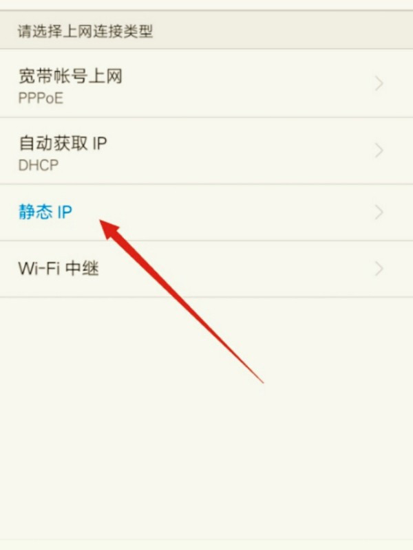 我手机可以联上WiFi但手机上出现“网络受限制”是怎么回事？