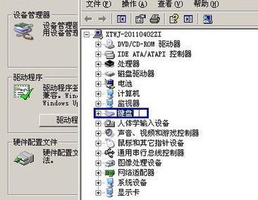 我的电脑键盘不能用了，怎么回事？