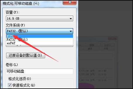 u盘被写保护最简单解除方法