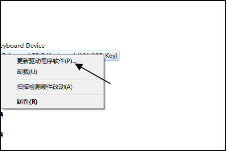 怎么卸载笔记本的键盘驱动