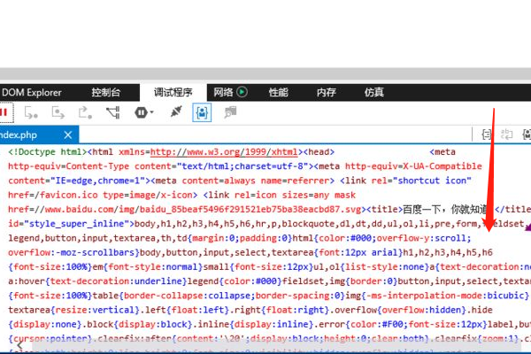 怎样查看网页源代码