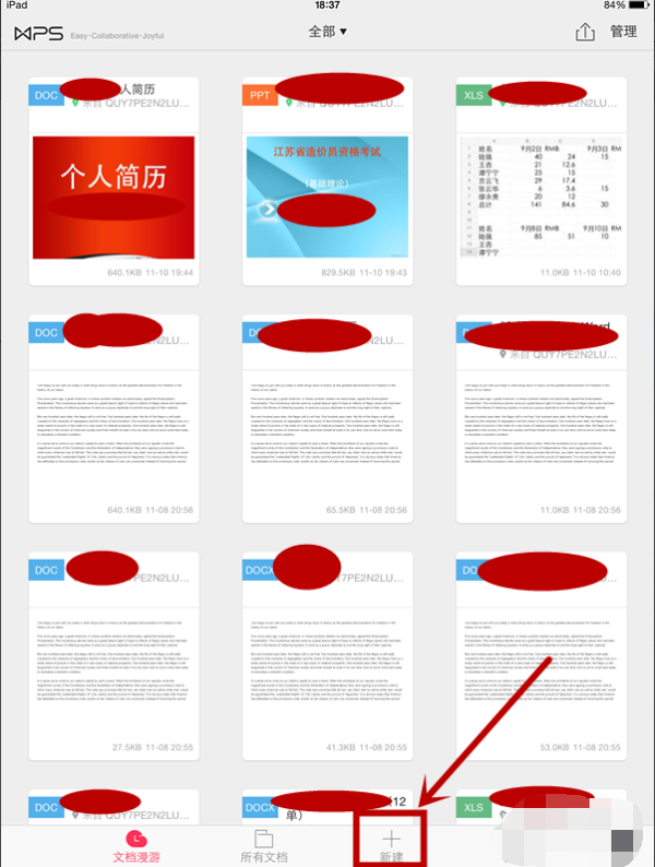 IPAD如何使用word文档？