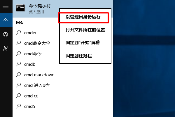 文件系统类型 NTFS 怎样才可以运行 Chkdsk