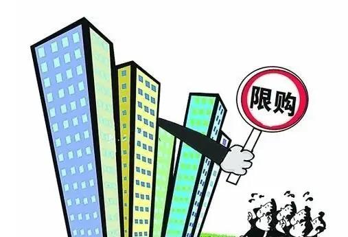 超30城调整楼市限购政策，具体的措施有哪些？