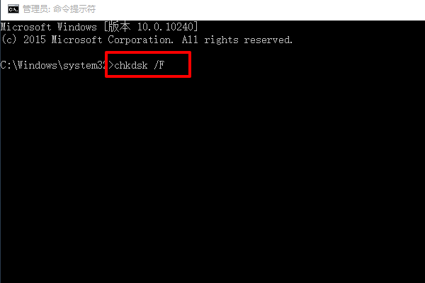 文件系统类型 NTFS 怎样才可以运行 Chkdsk