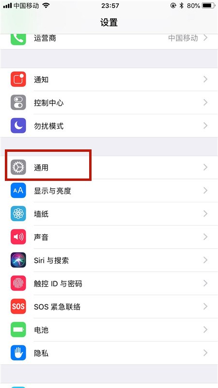 苹果iPhone6怎么升级系统