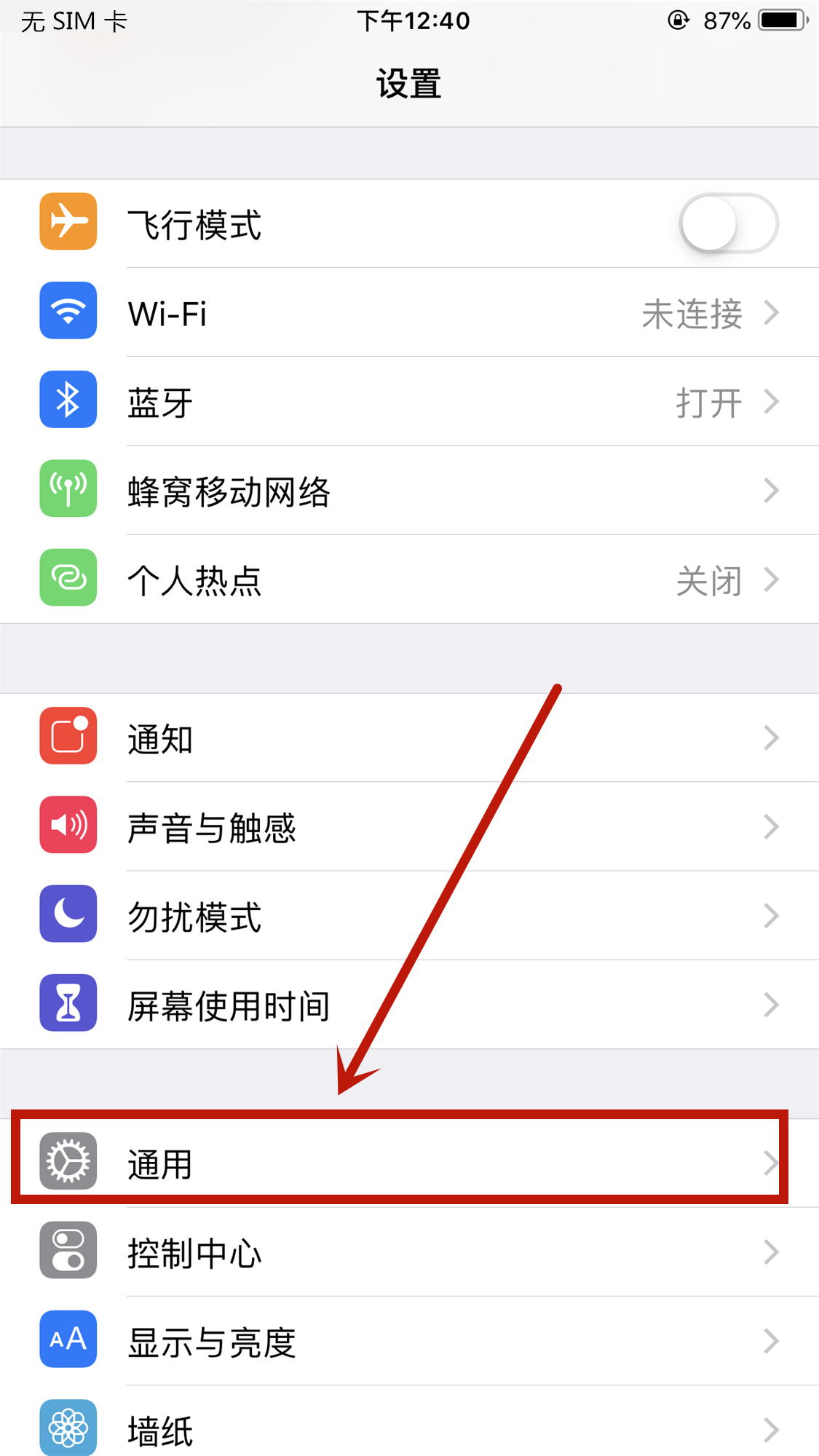 苹果iphone6s提示未能连接到apple pay怎么办