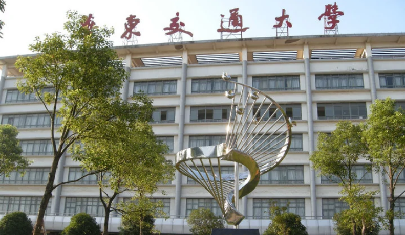 华东交通大学怎么样