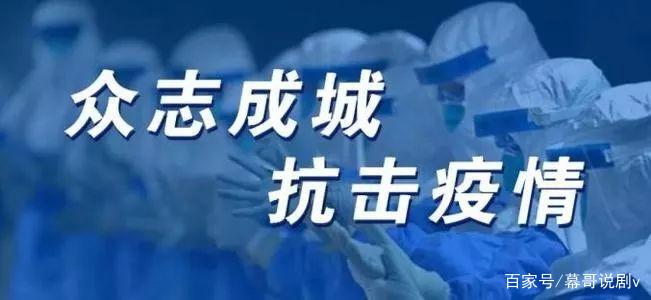 北京丰台要求停止一切非必要流动，当地的疫情呈现出了哪些特点？