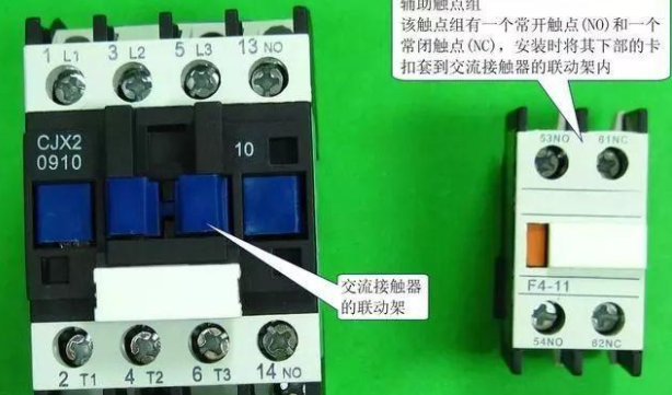 交流接触器的辅助触点的作用是什么？