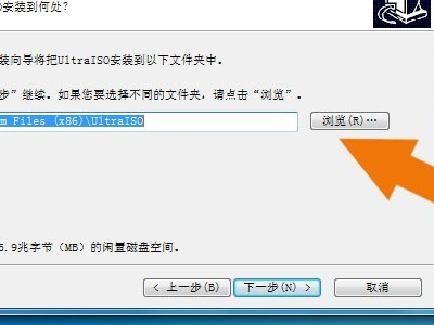 UltraISO软件提示错误：Class name:TfrmMain Error type:EAccessViolation要怎么解决？