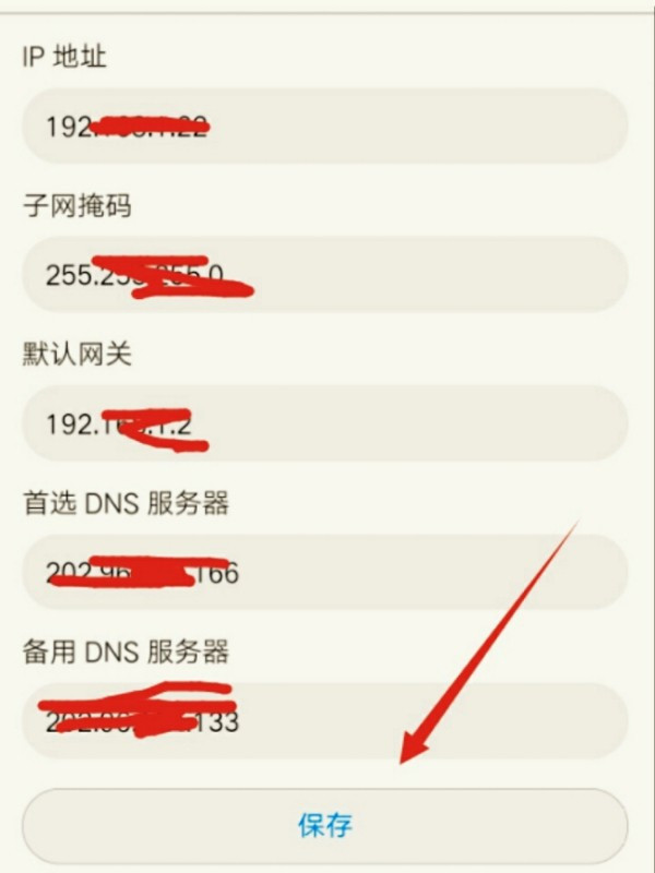 我手机可以联上WiFi但手机上出现“网络受限制”是怎么回事？