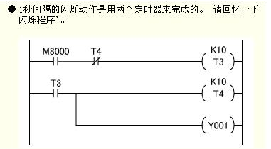 在下面三菱PLC程序中M8000是功能是怎么用的