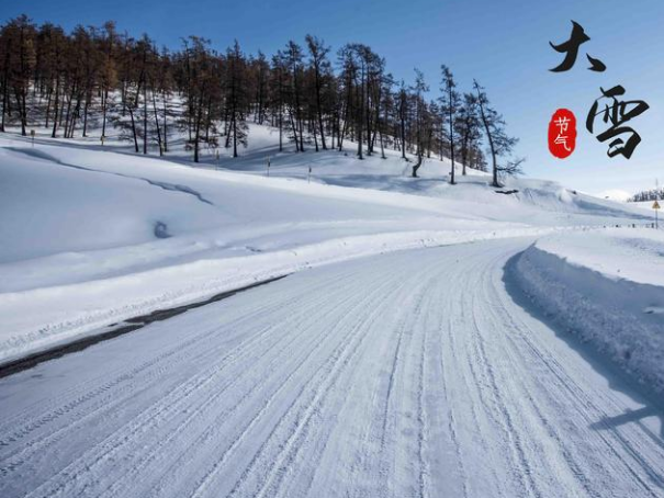 大雪是几月几号