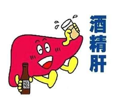 “酒精肝”有哪些症状？