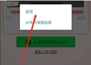 抖音上的三岁照片是如何合成的?