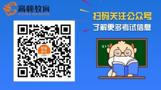 会计初级职称准考证打印入口官网在哪？什么时候打印？