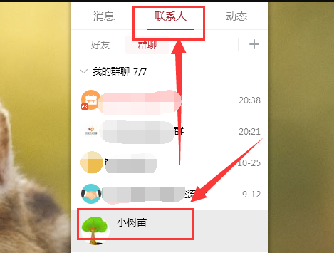 QQ群里面的相册怎么不能上传照片了