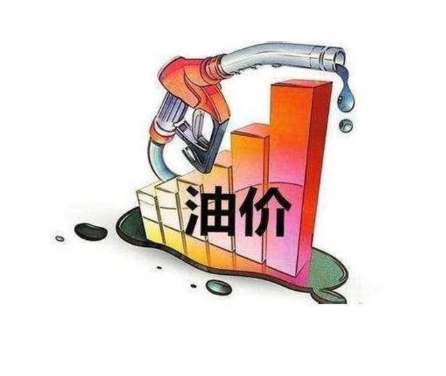 油价又涨了！95号汽油全面步入7元时代，这是有史以来最高的行情吗？