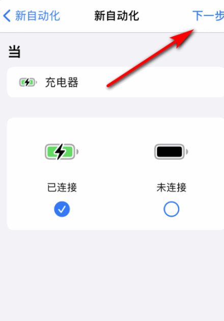 ios14精选的实用捷径有哪些？