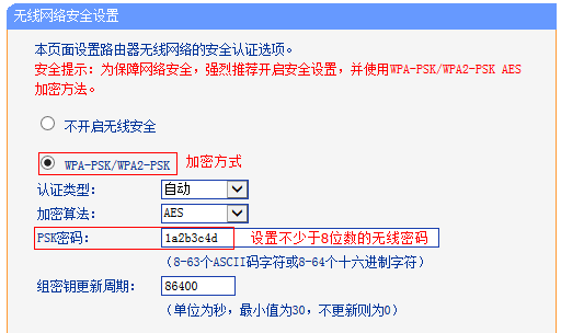 wifi网页认证登录入口是什么？