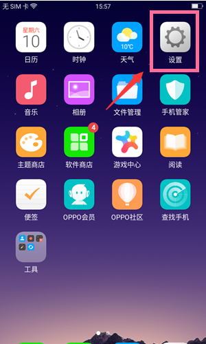 OPPOn3怎么截图