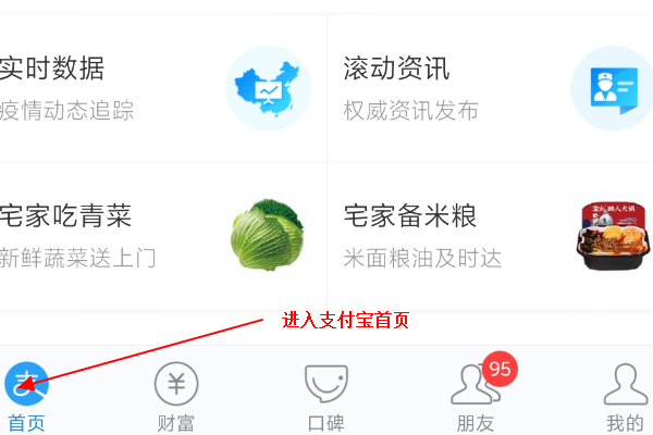 医院挂号网上怎么挂?