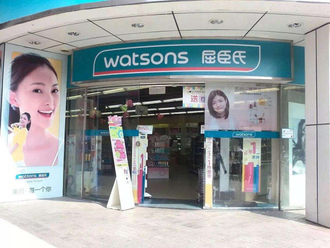 为什么Watsons要翻译成屈臣氏？