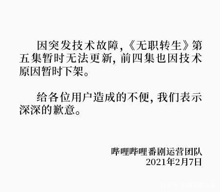 如何看待B站UP主lexburner蕾丝账号被封?