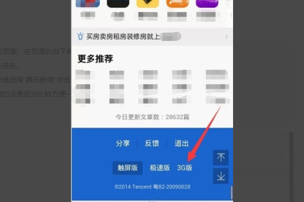 怎样登陆qq家园 网址是什么