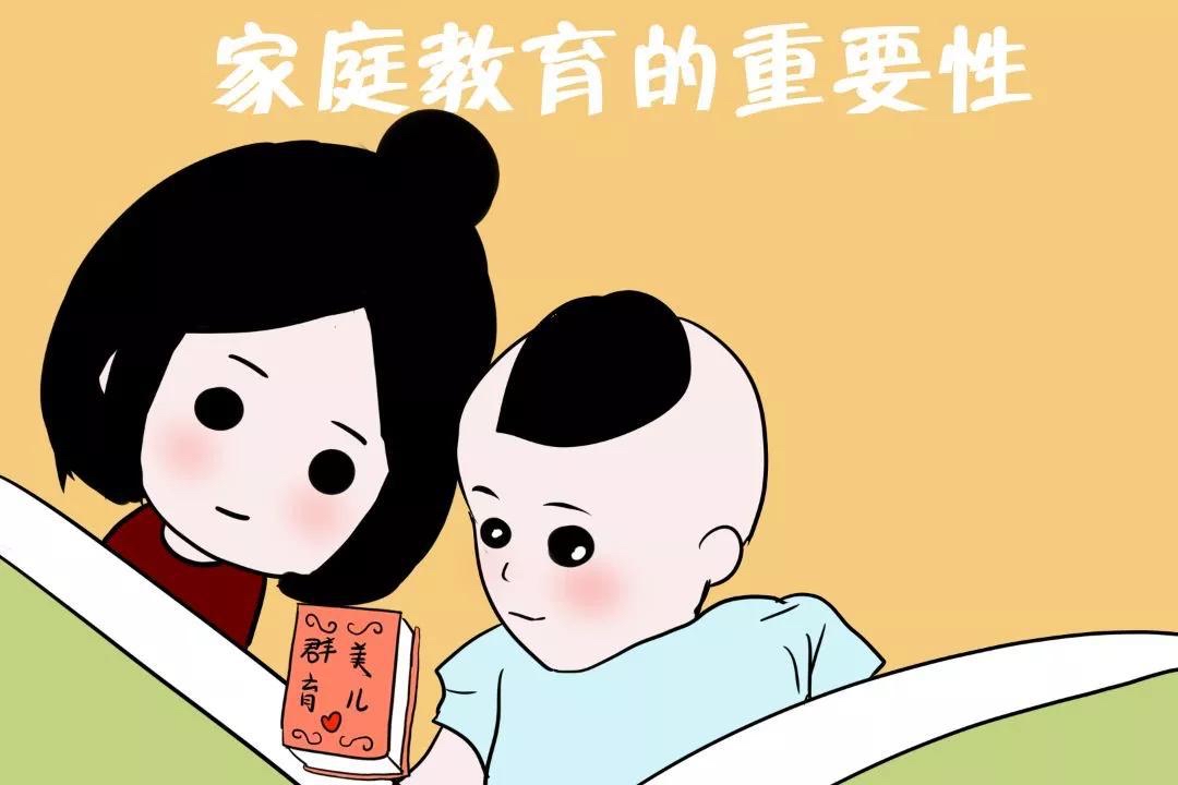 人大代表建议结婚生子需持家庭教育合格证引发热议，官方对此有何回应？