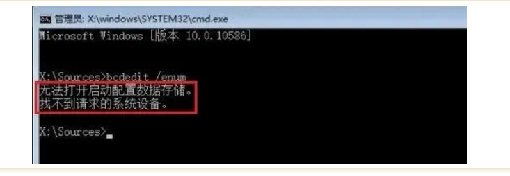 华硕笔记本f80c开机不进入系统，为什么？