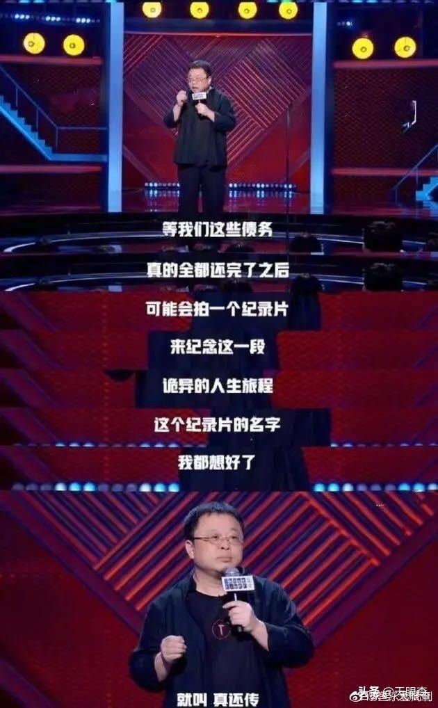 锤子科技再添被执行人信息，到底是咋回事？