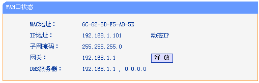 wifi网页认证登录入口是什么？