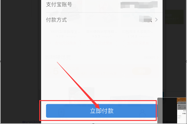 联通怎么网上充值?