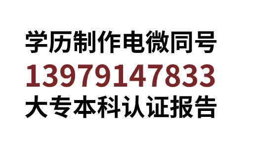 在中国教育部学历认证网怎么进行出国留学认证？