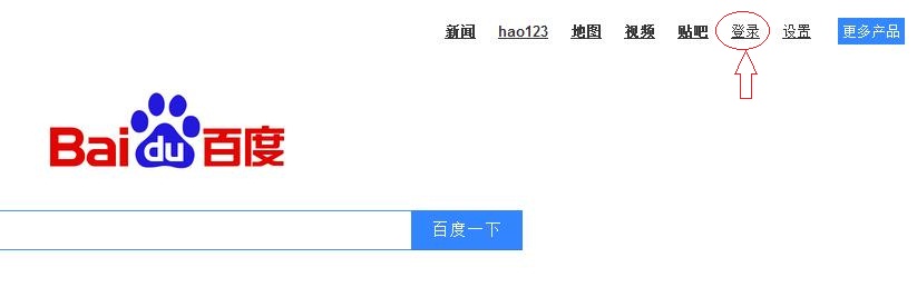 百度会员有什么用？