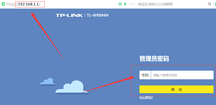 如何登陆192.168.1.1.界面