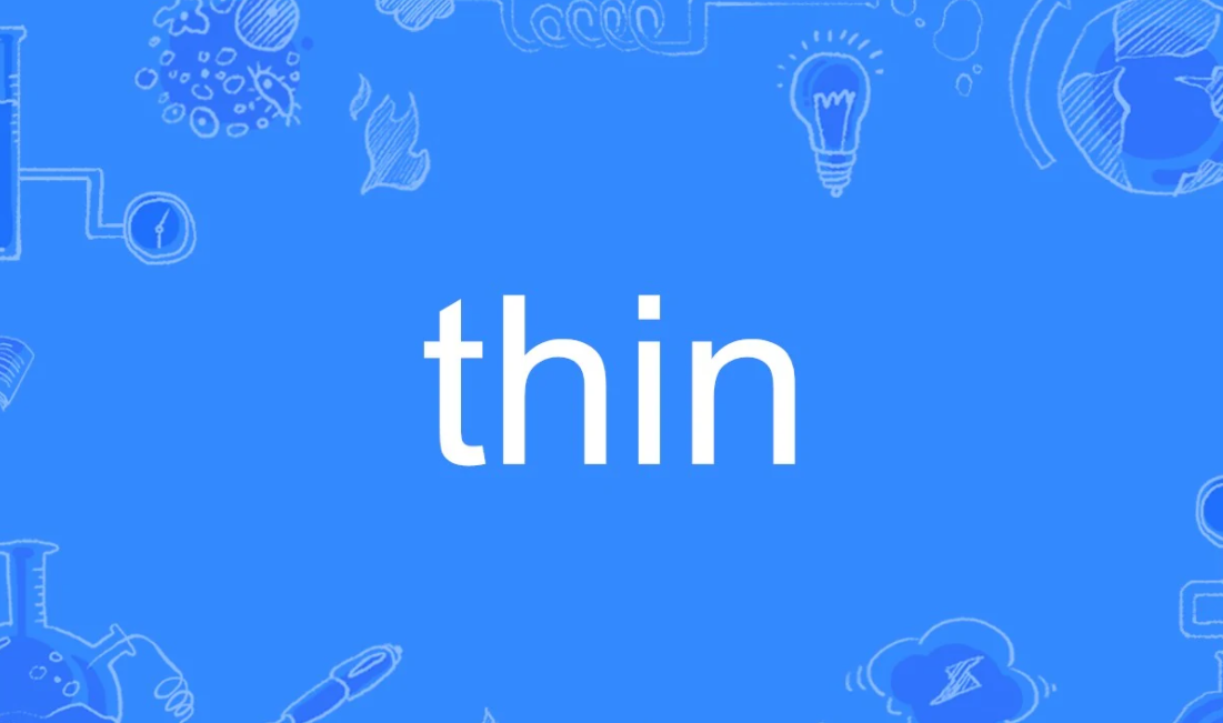 thin用英语怎么说